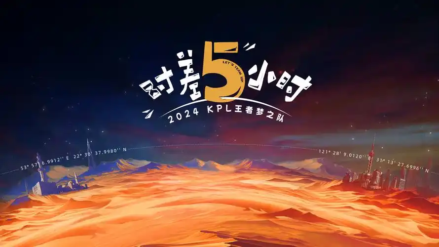 虫虫漫画番剧专区每周更新表