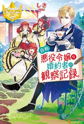 御灵司封面