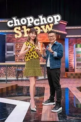 深夜食堂重启 治愈美食漫画封面