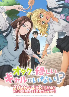 星轨列车 科幻漫画封面