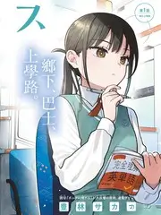 国漫行业观察配图